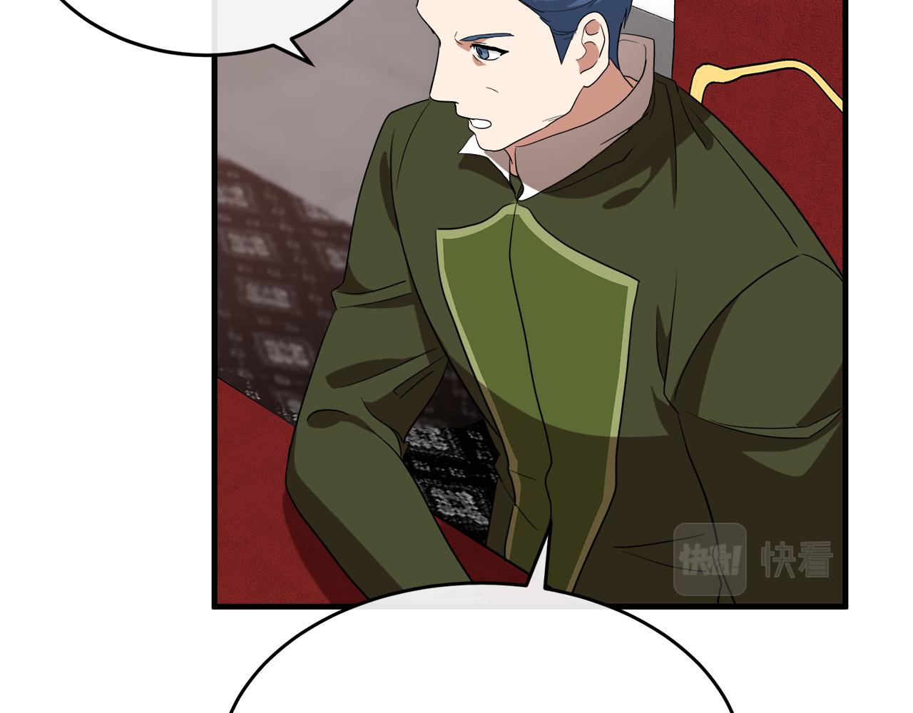 第97话 商议92