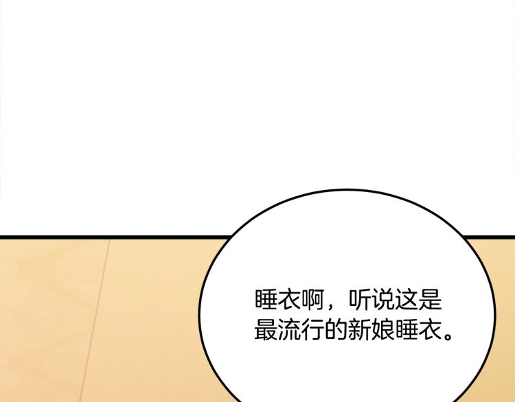第38话177