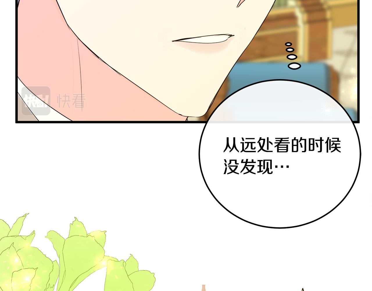 第89话140