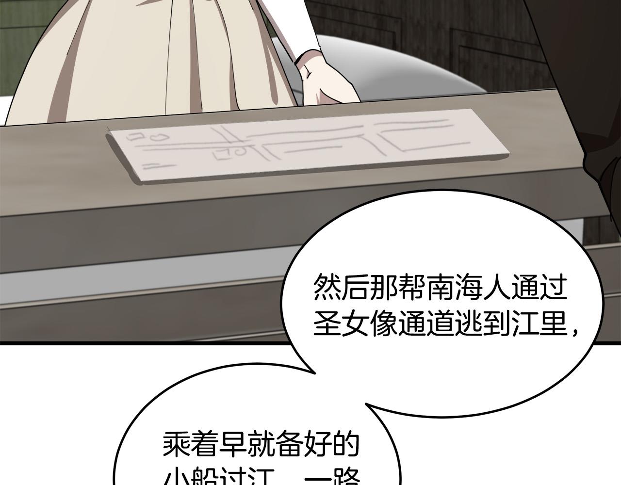第67话157