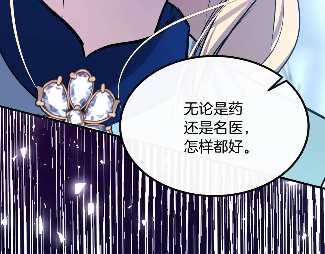 第107话 秘密救人84