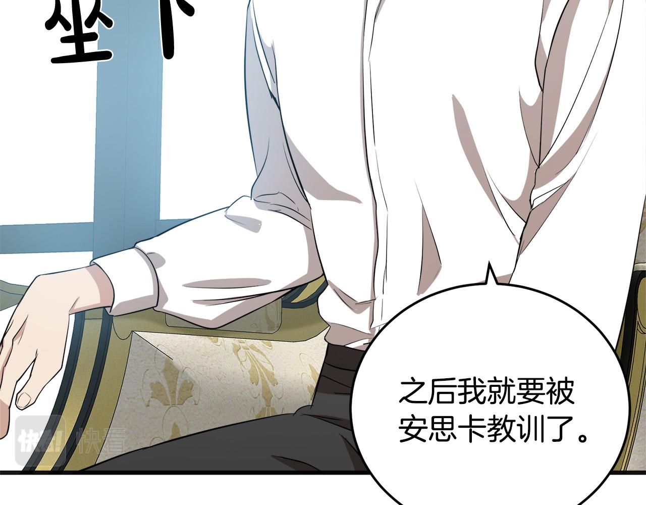 第56话28