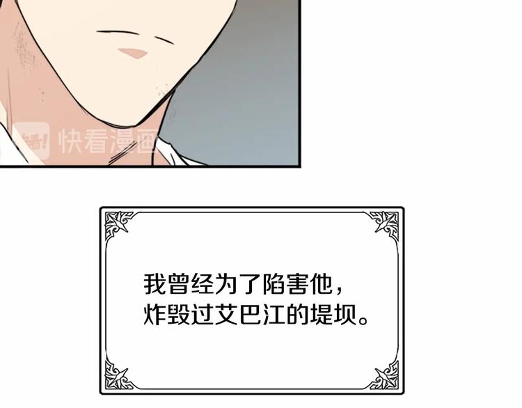 第03话120
