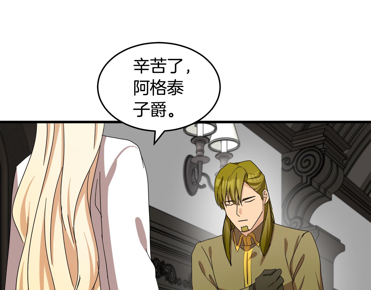 第77话75