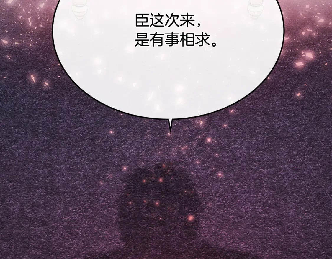 第122话 还是决定爱你241