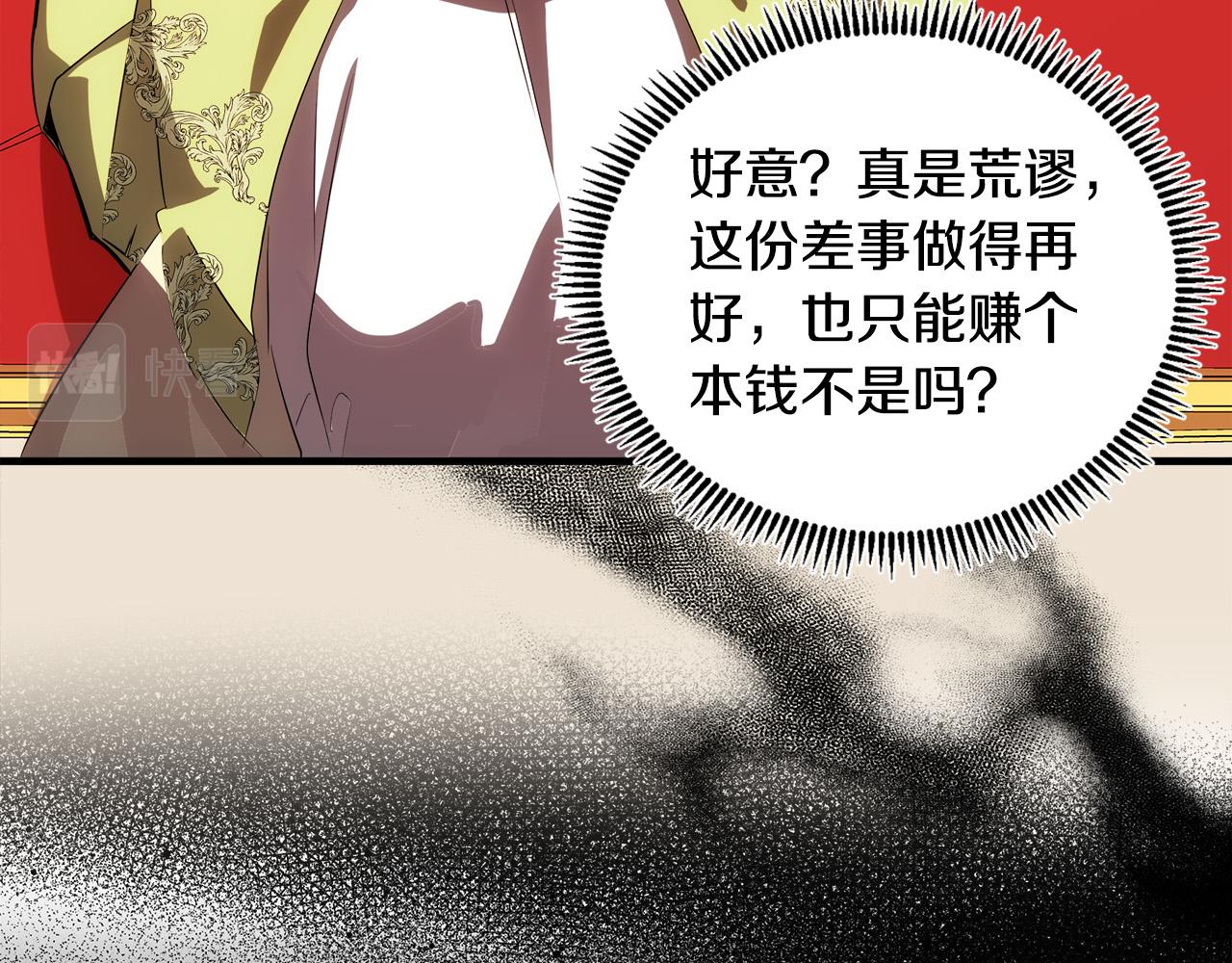 第99话 母女相见42