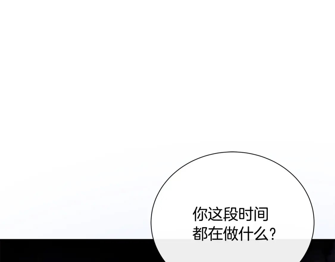 第135话 我不会再离开你153