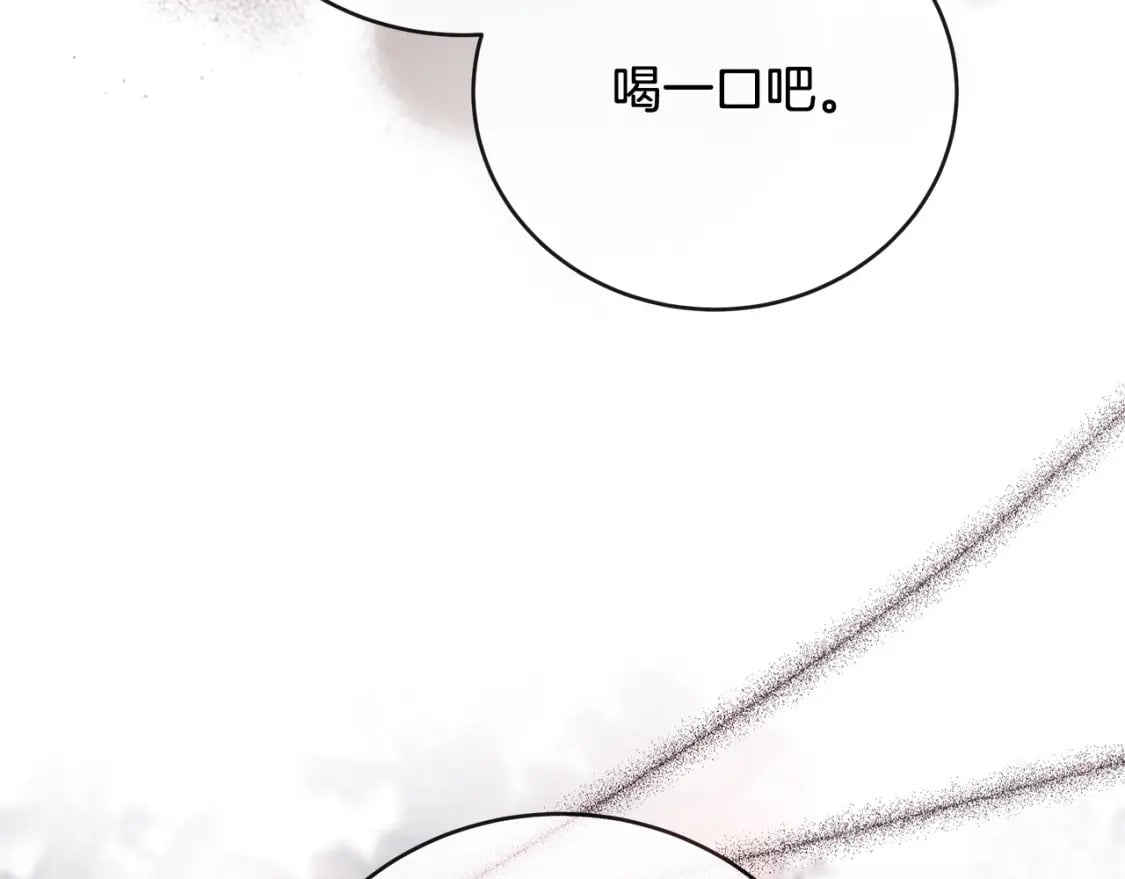 第151话 引狼入局28