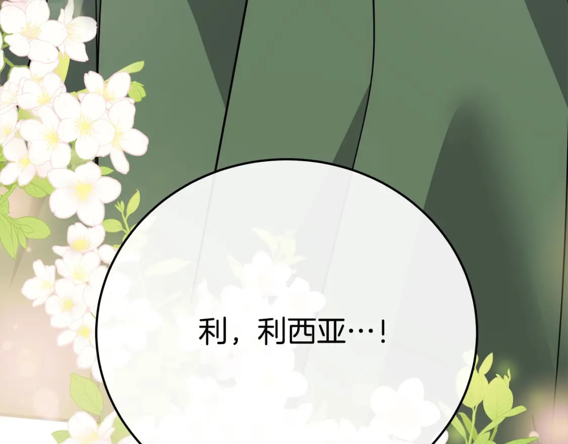 第124话 公然挑衅233