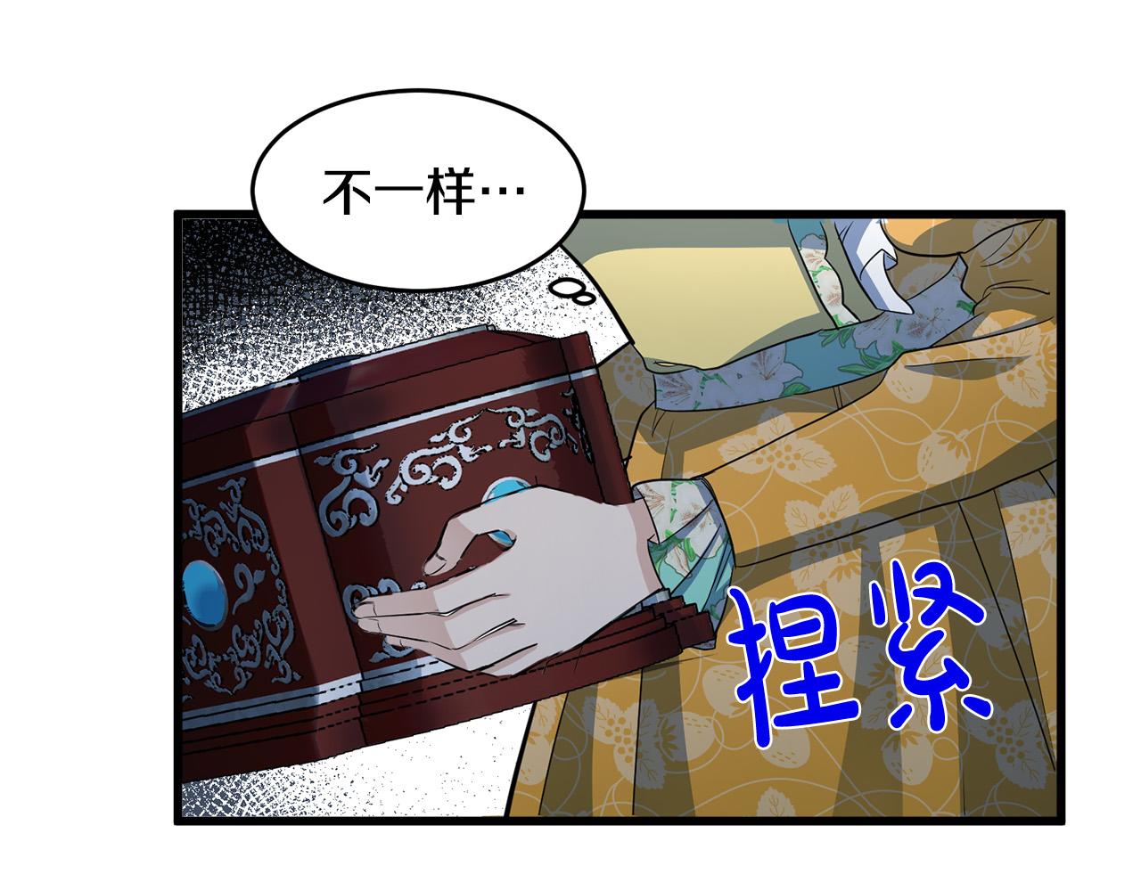 第47话51