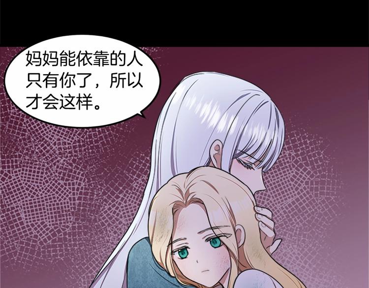 第25话60