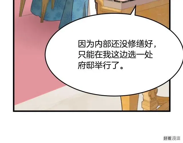 第34话102