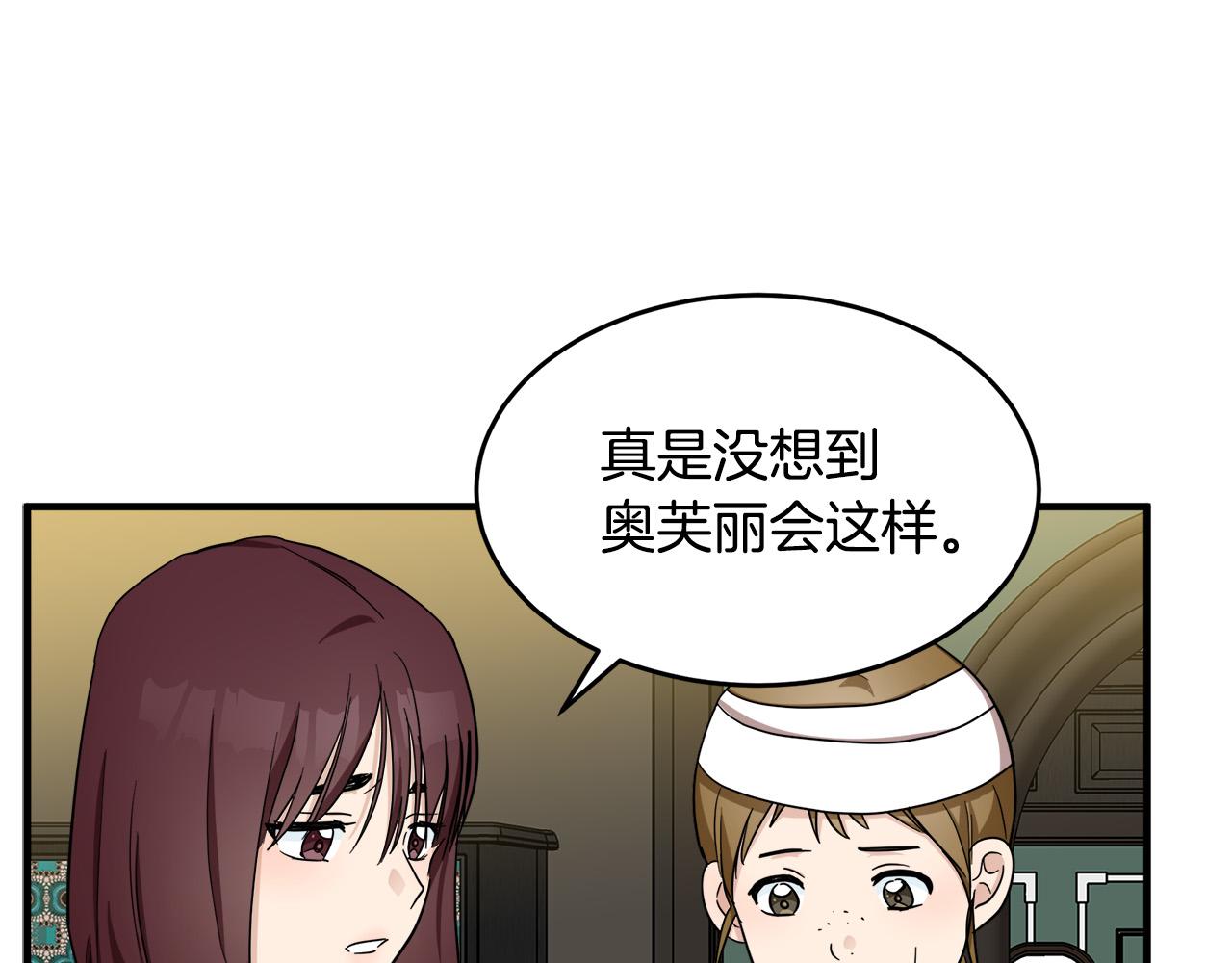 第58话117