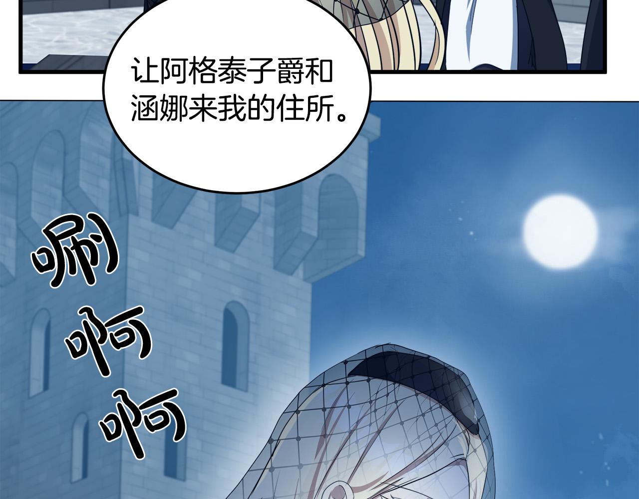第79话111