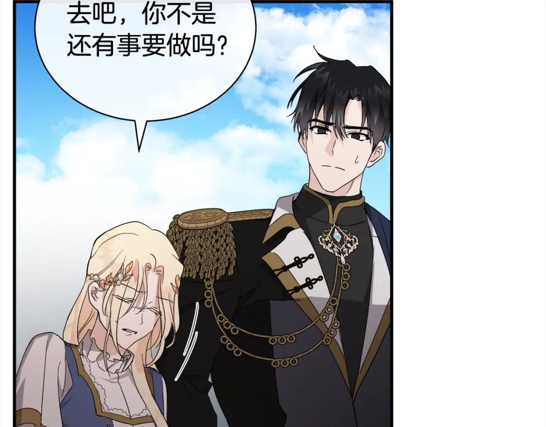 第159话 互相试探189