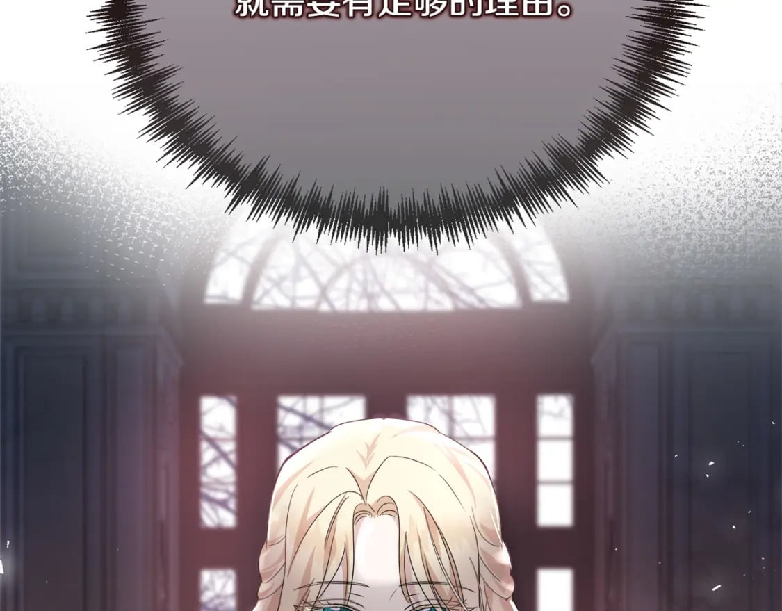 第152话 料事如神46