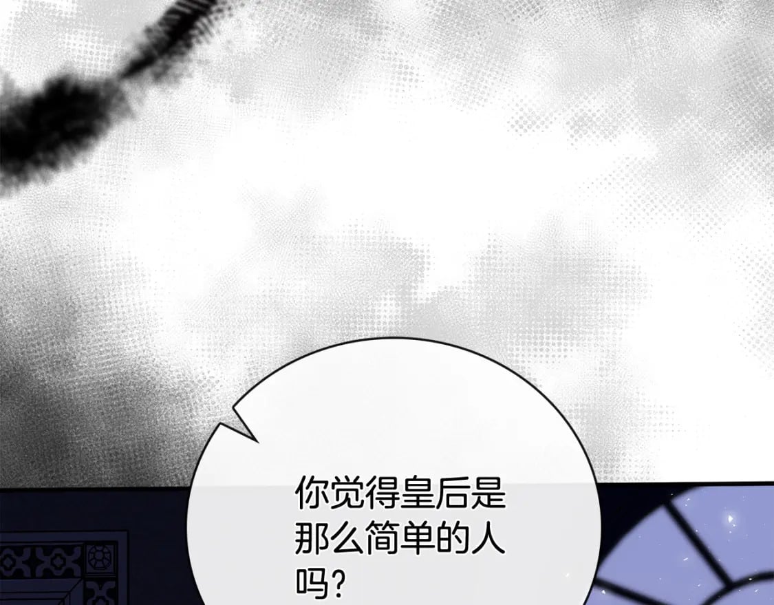第149话 你怎么这么蠢！51