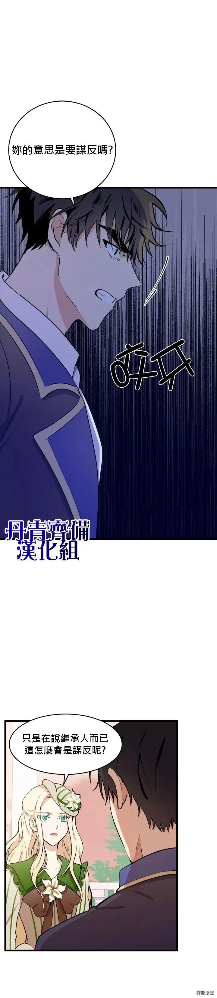 第08话1