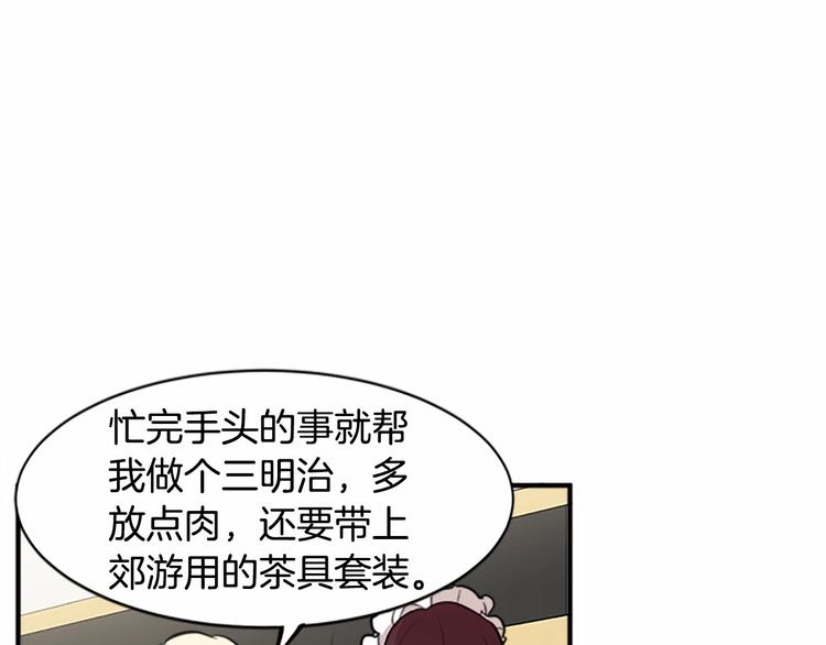 第04话84