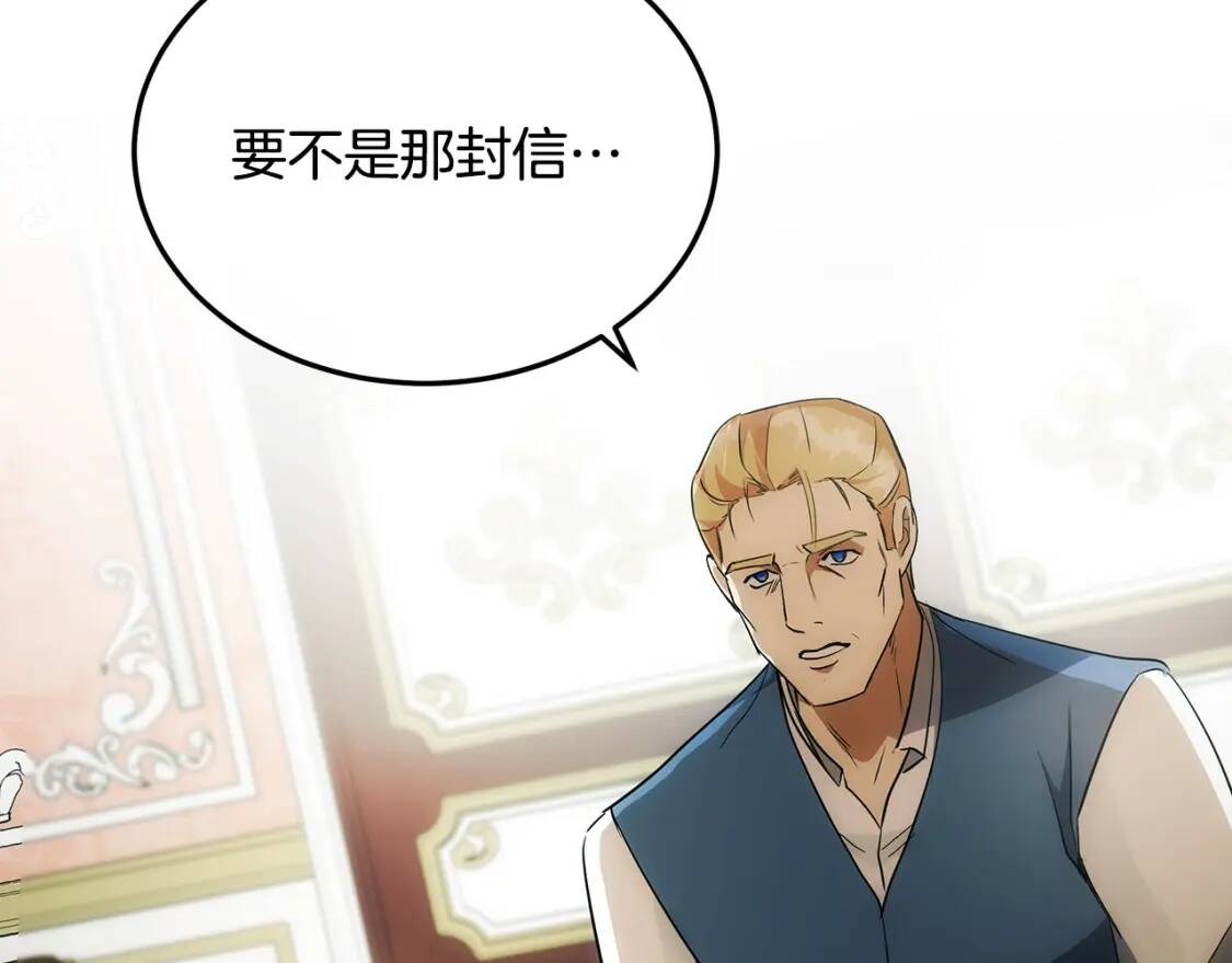 第107话 秘密救人76