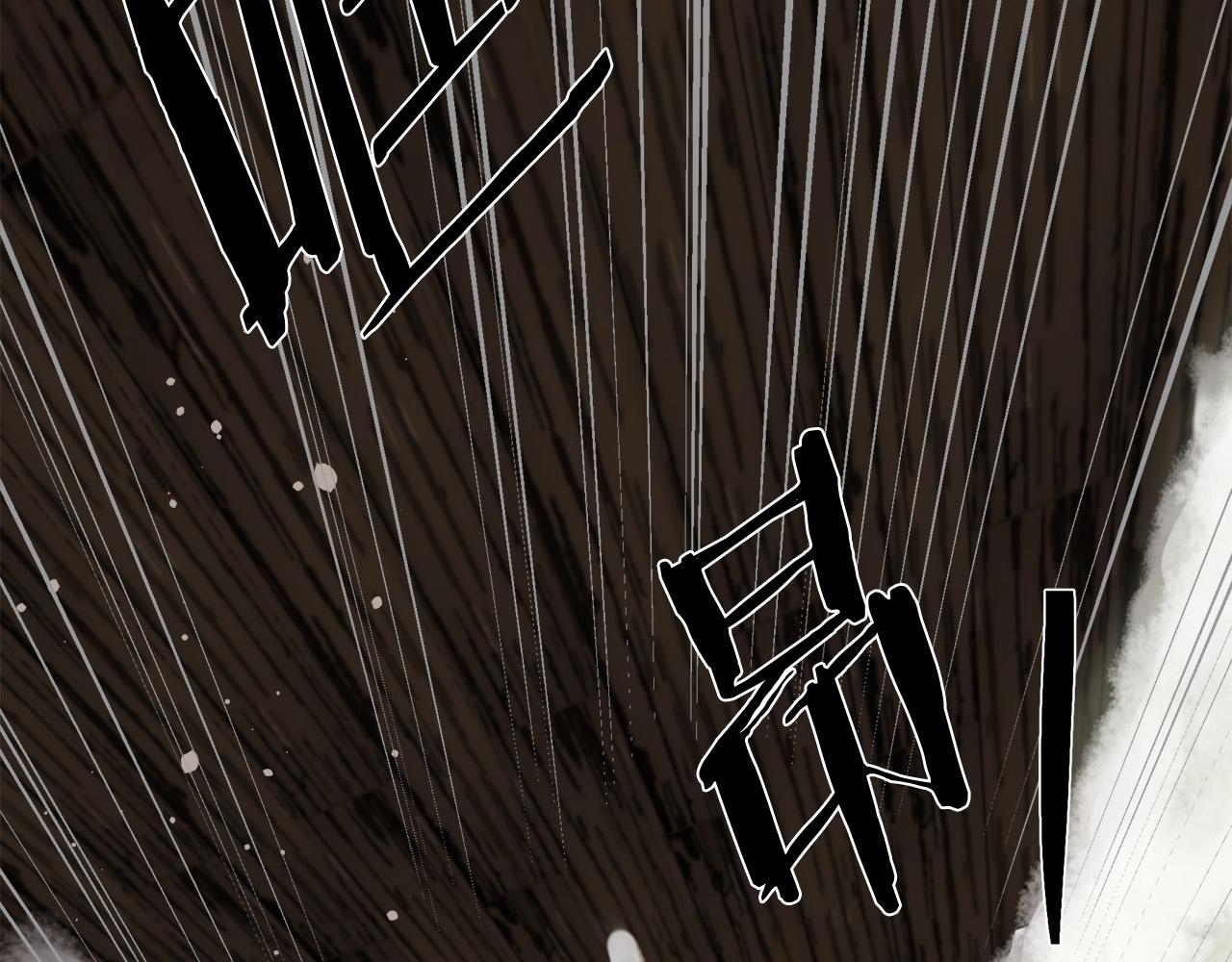 第70话202