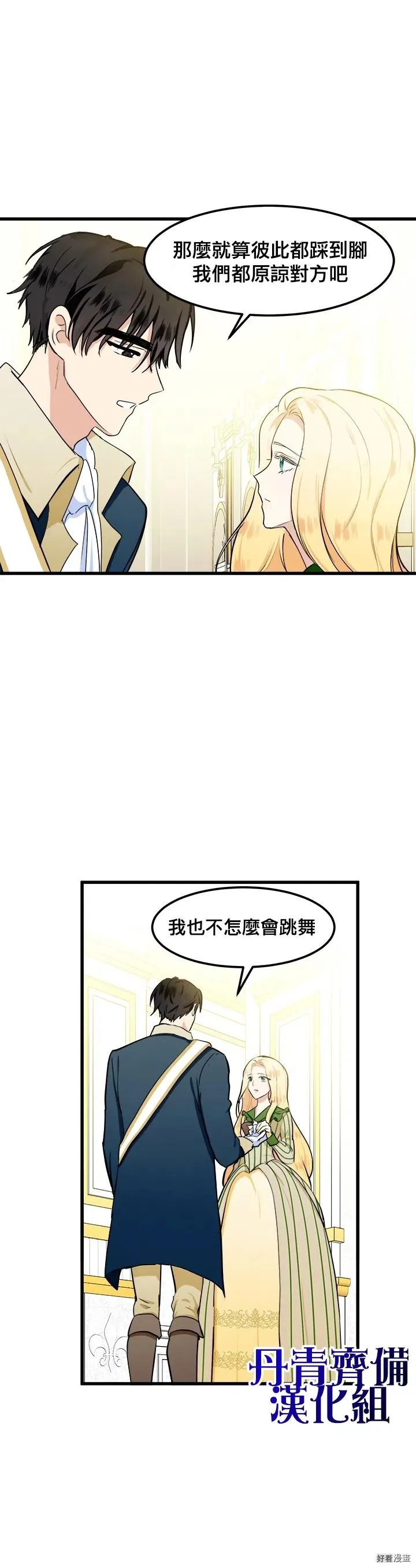第13话13