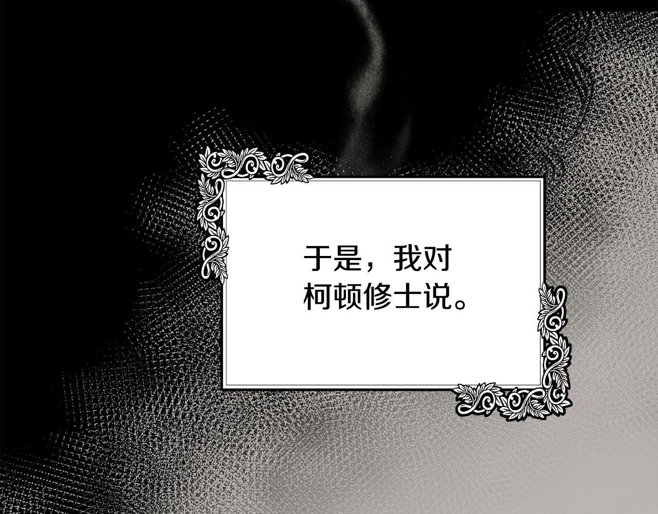 第101话 圣力微弱90