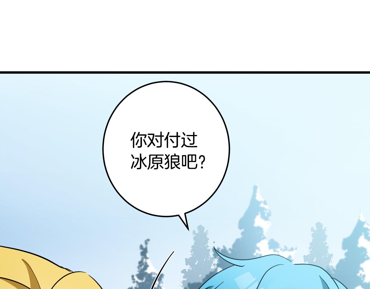 第74话85