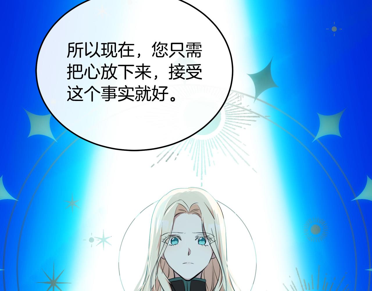 第95话 愧疚91