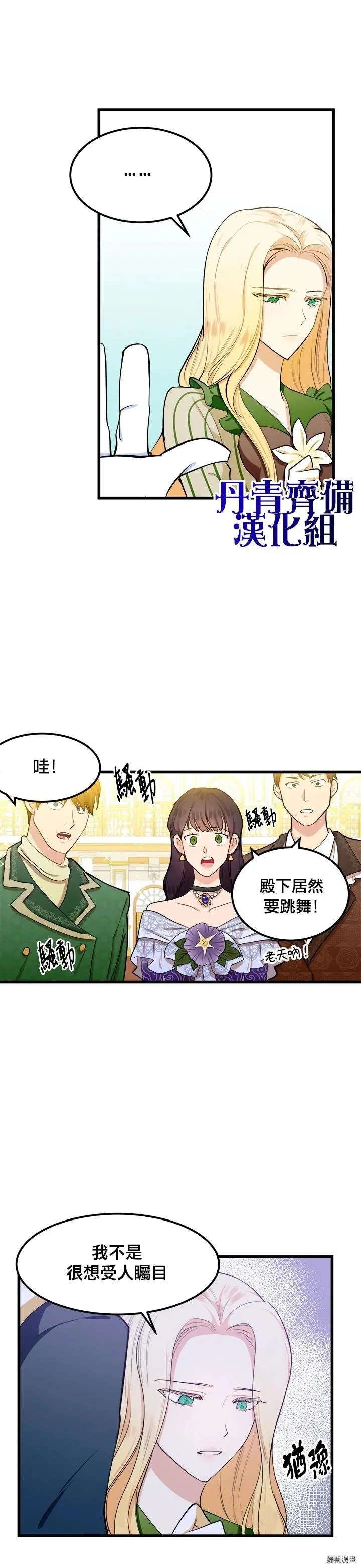 第13话10