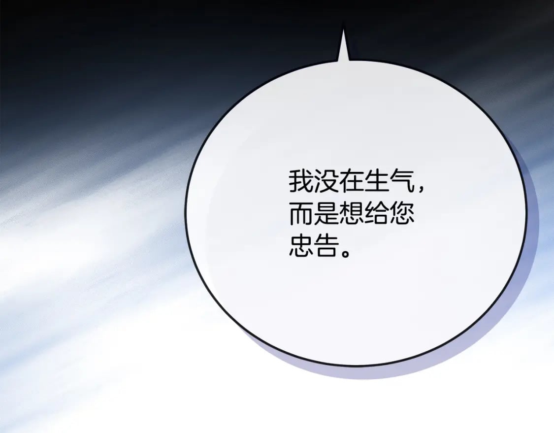第156话 得不到认可137