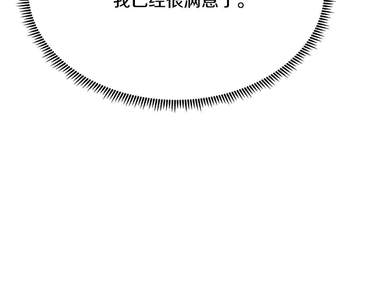 第102话 “朋友”81