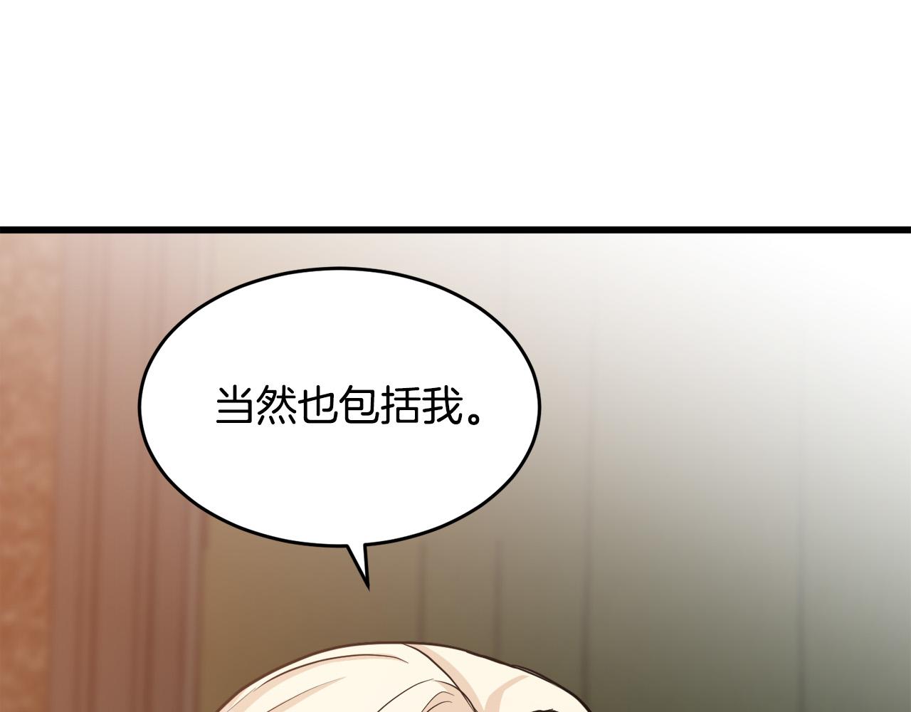 第45话54