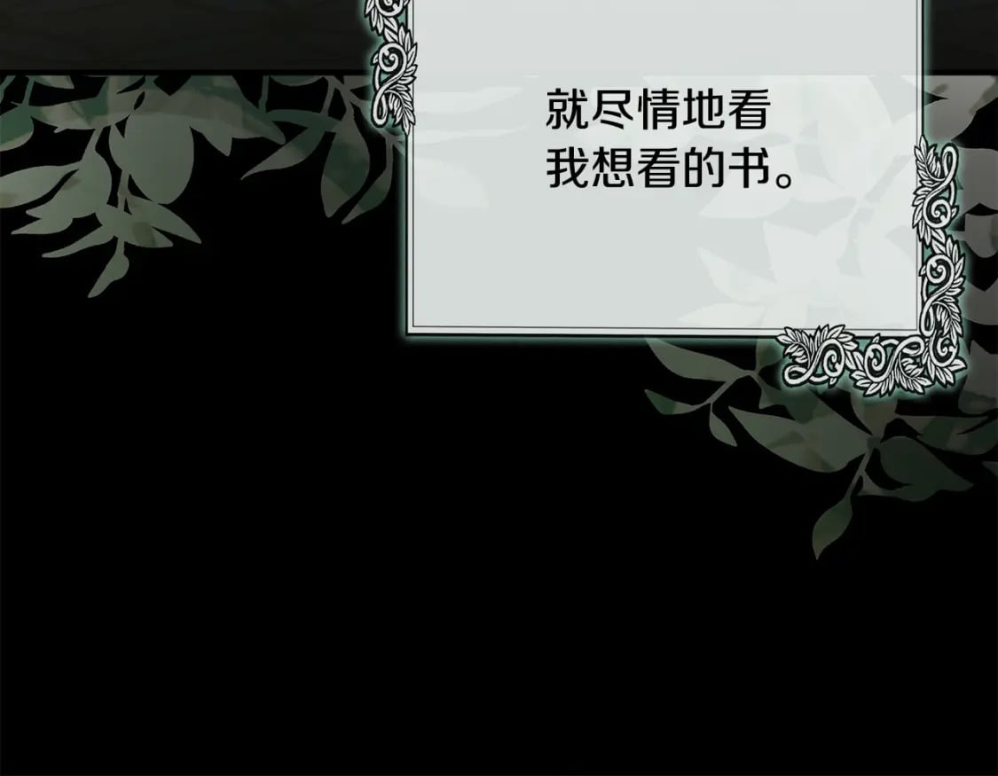 第139话 他好甜啊！32