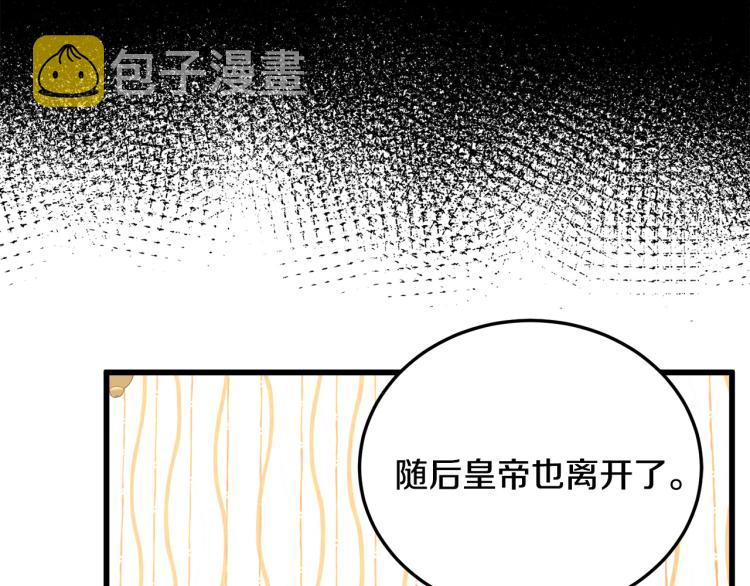 第38话38