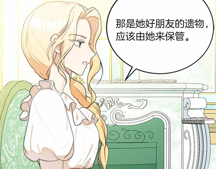 第22话36