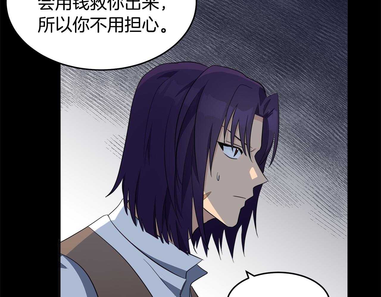 第54话82