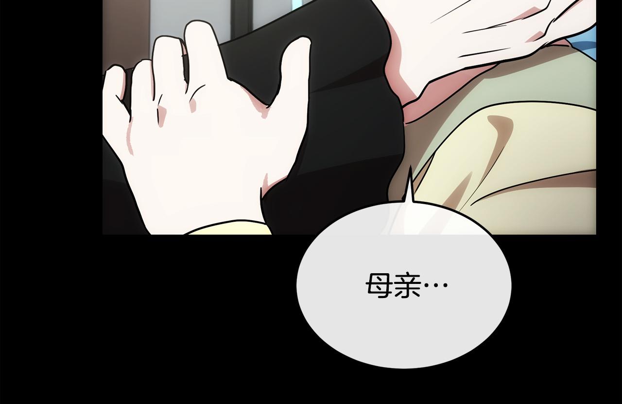 第102话 “朋友”139