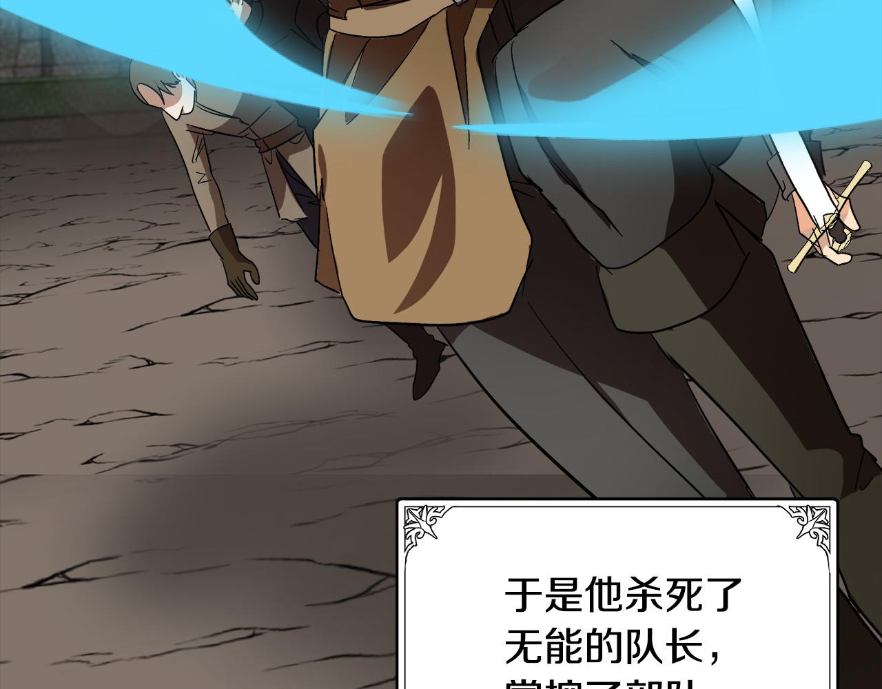 第96话 挖人149