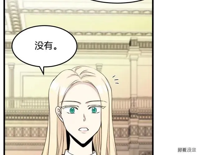 第33话72