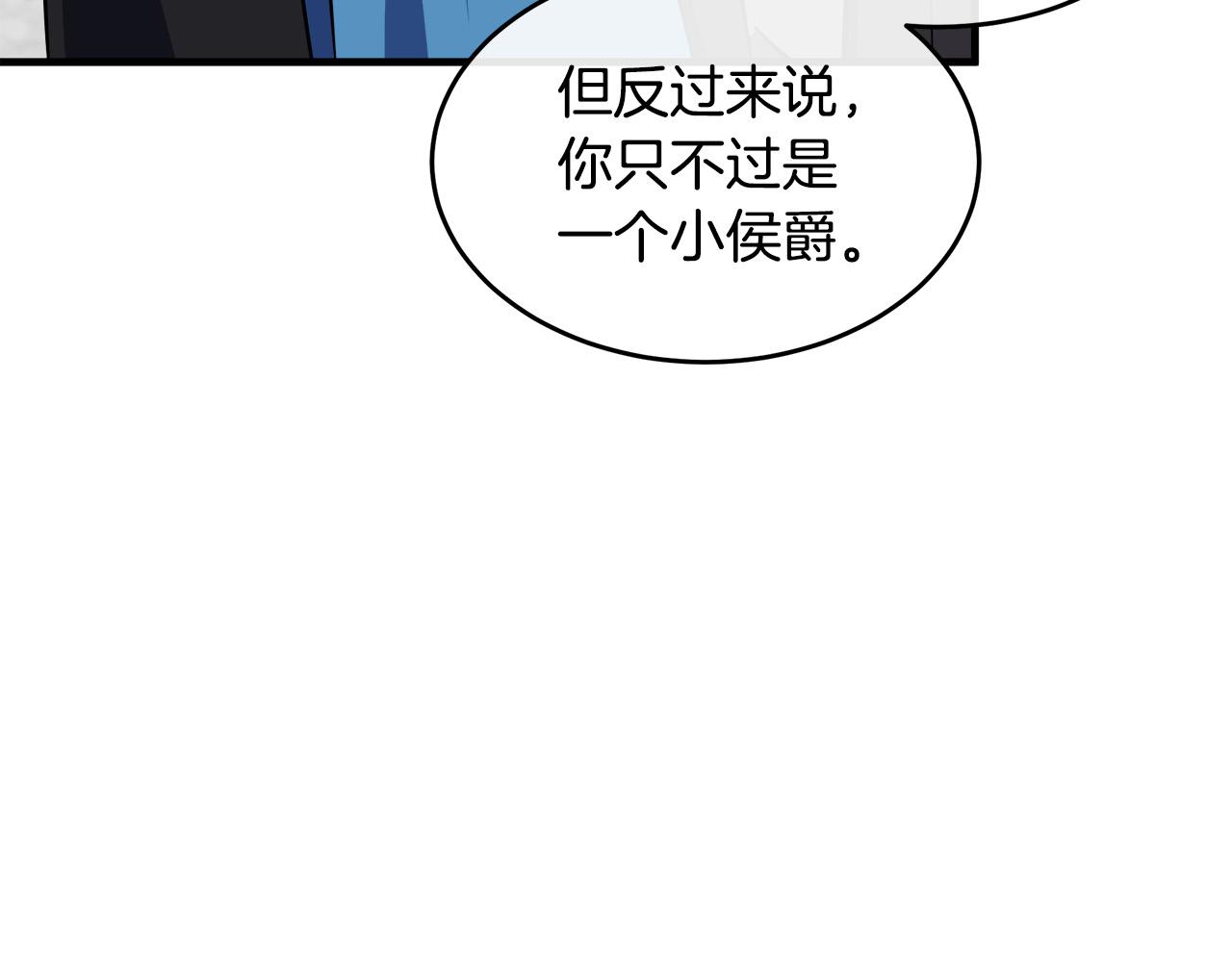 第102话 “朋友”178
