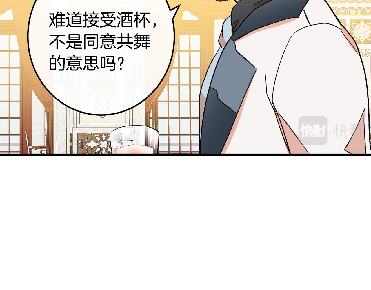 第86话42