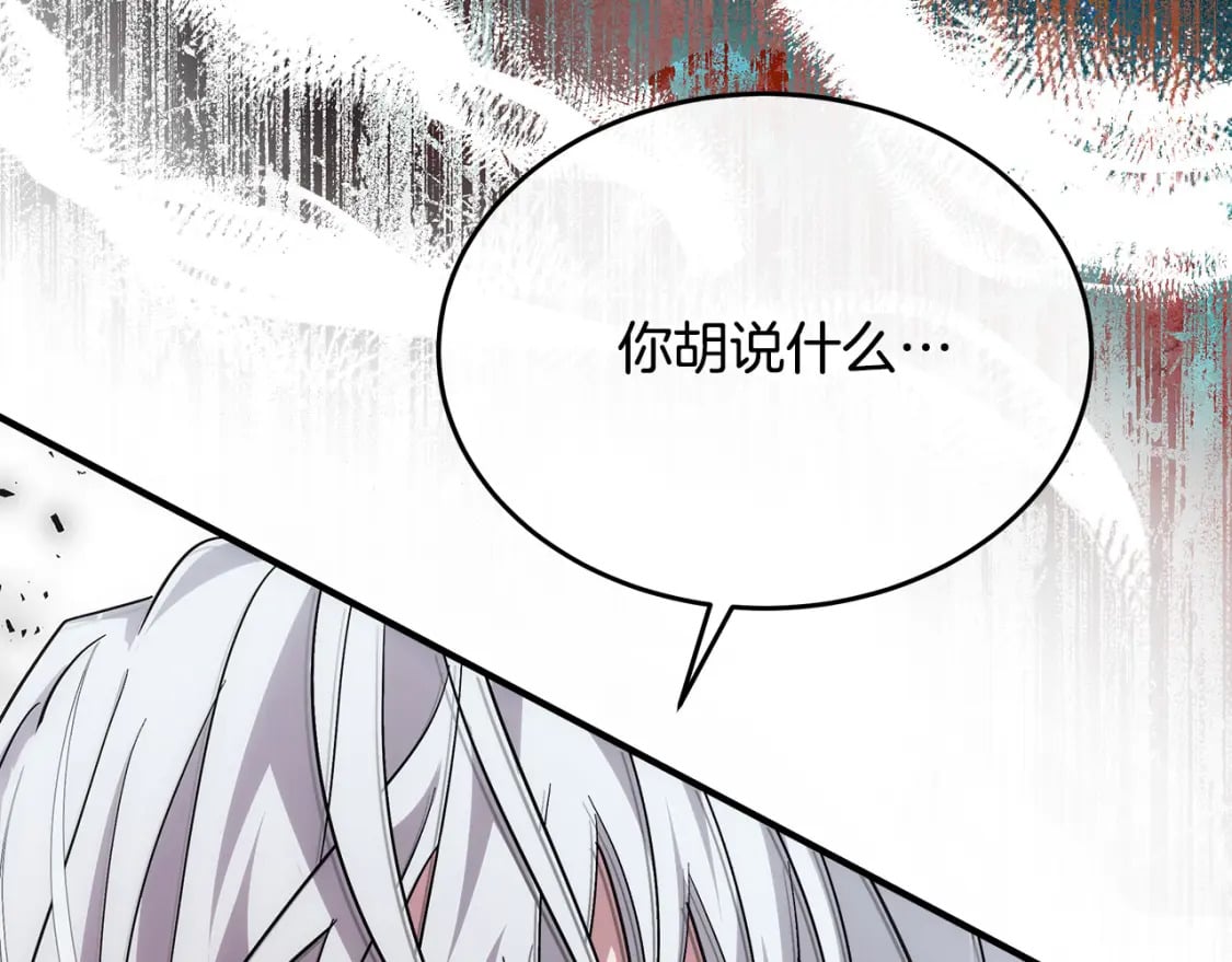 第124话 公然挑衅86