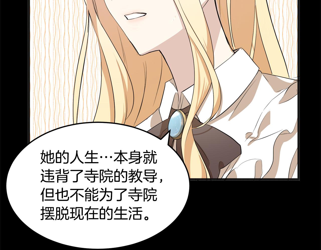 第55话9