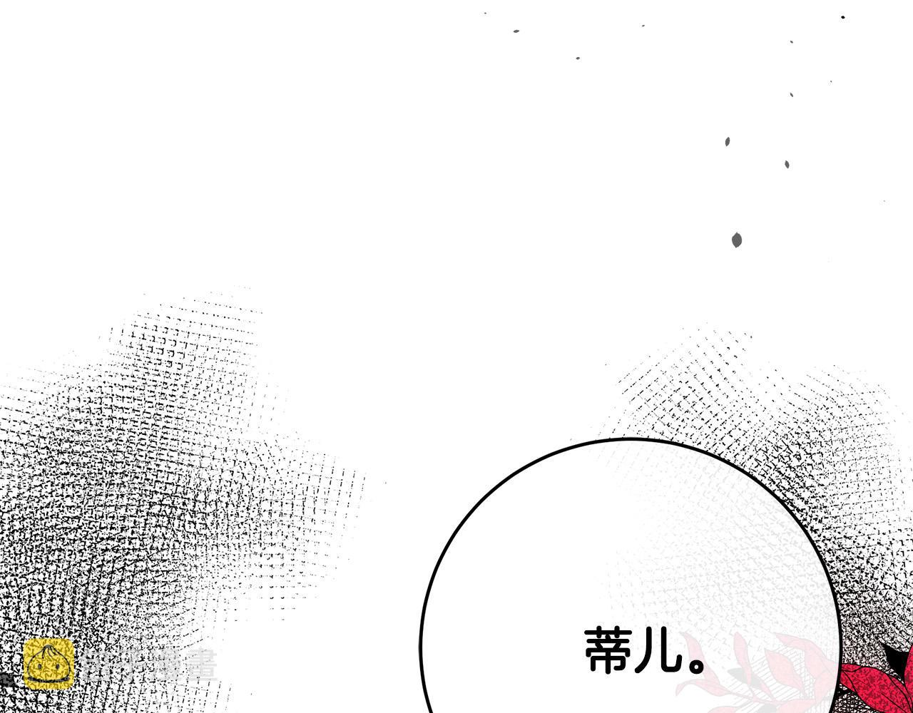 第99话 母女相见111