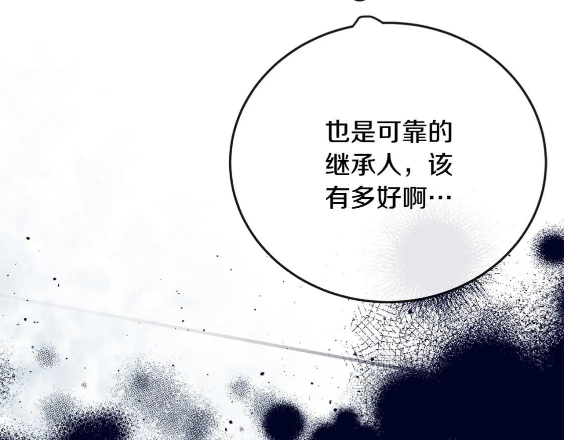 第150话 他适合当皇帝吗？61