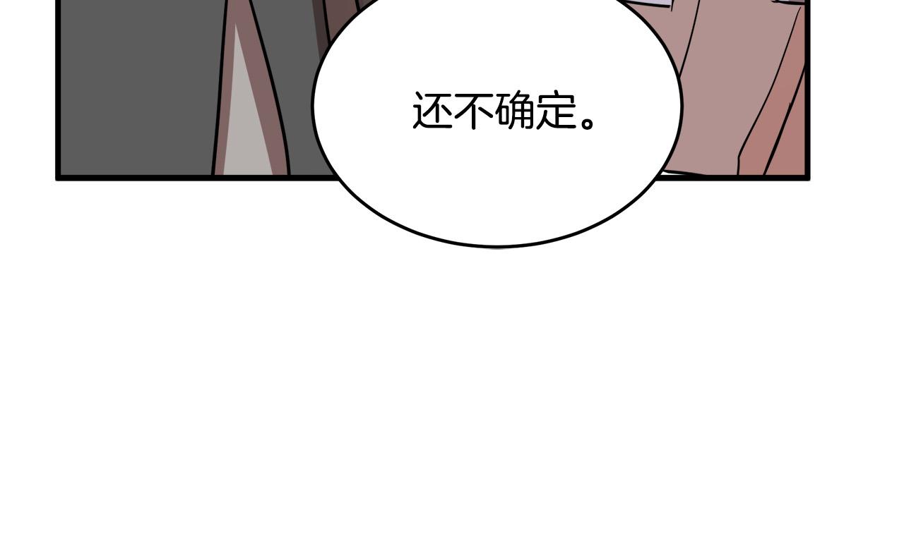 第76话84