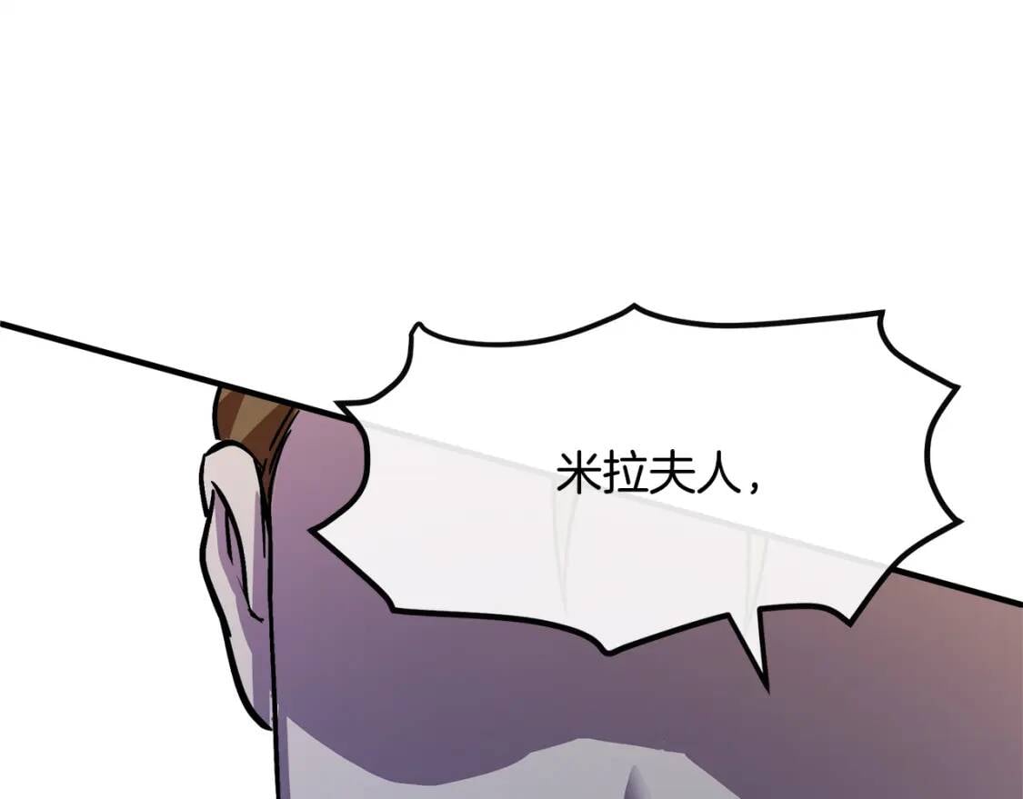 第111话 加害者215