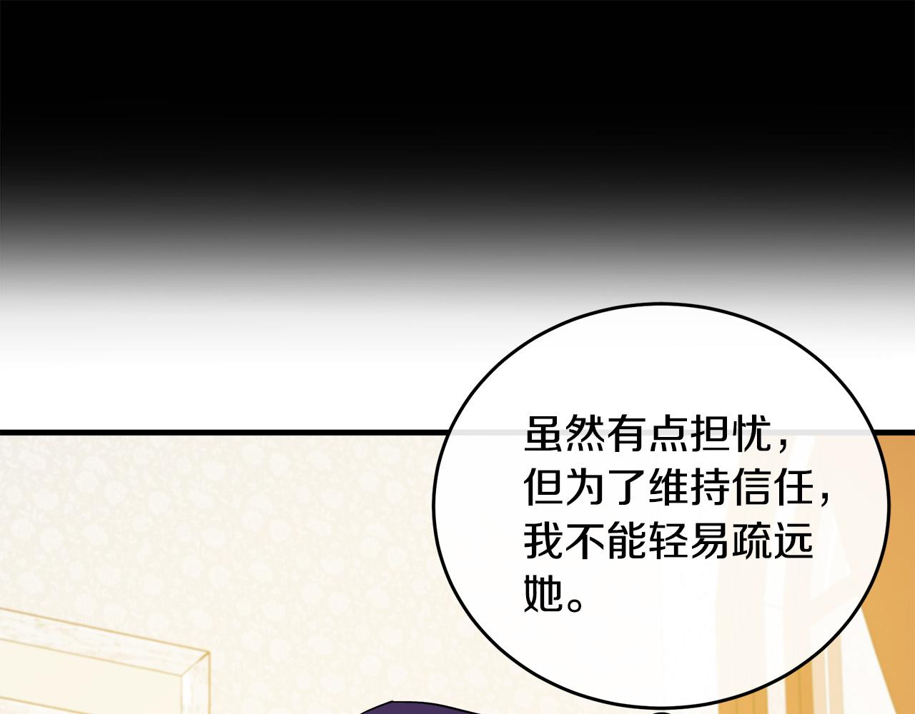 第86话153
