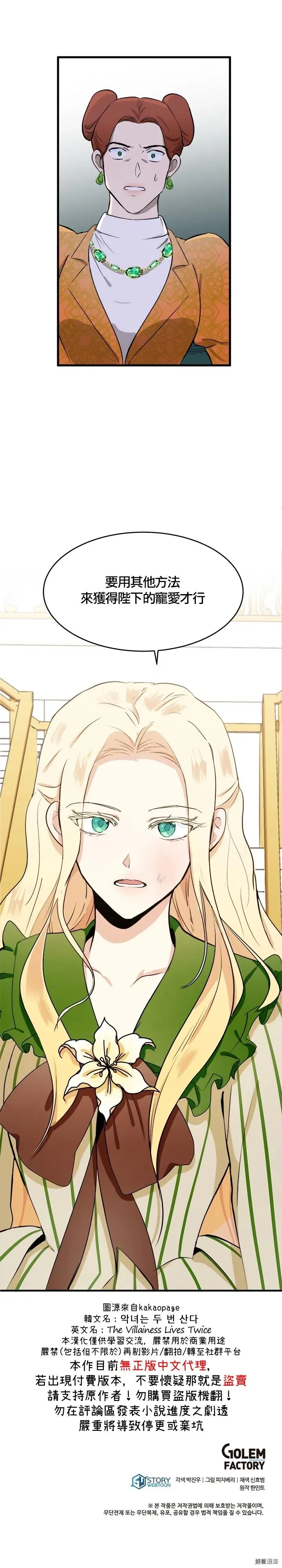 第09话23